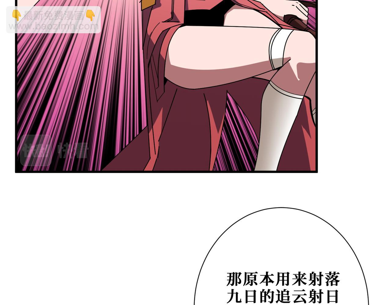 第397话 太阳的边角料19