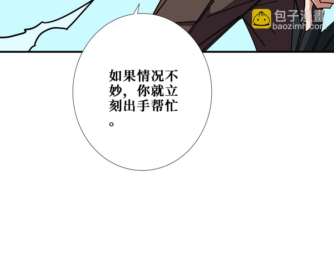 第397话 太阳的边角料25