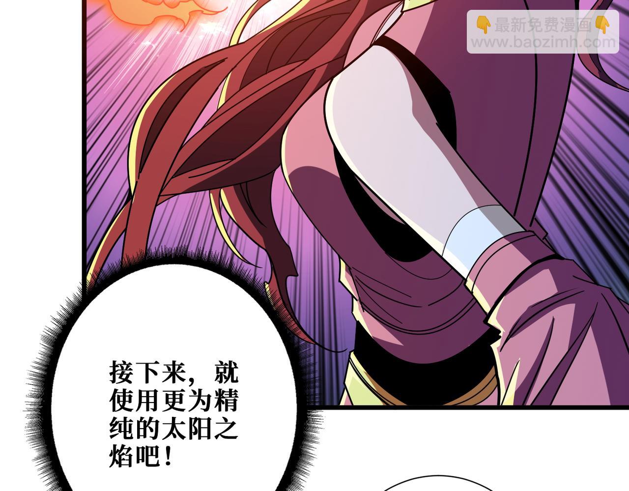 第397话 太阳的边角料30