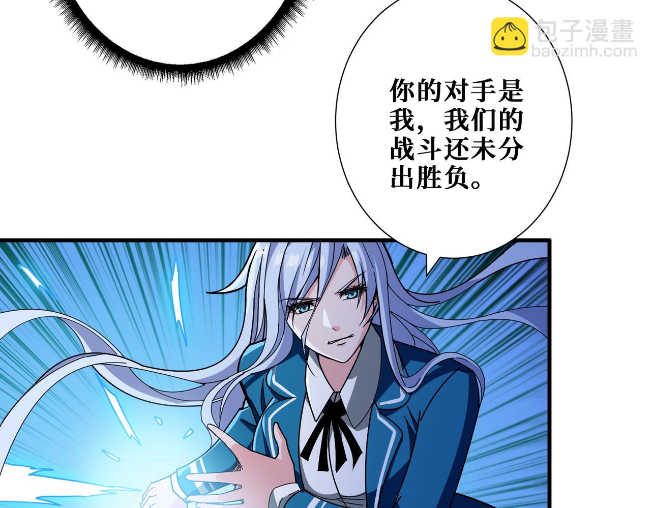 第397话 太阳的边角料31