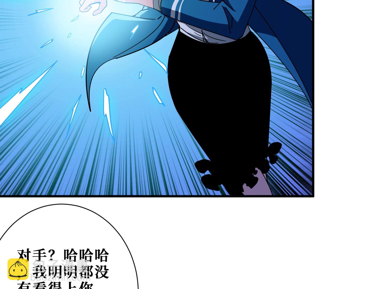 第397话 太阳的边角料32