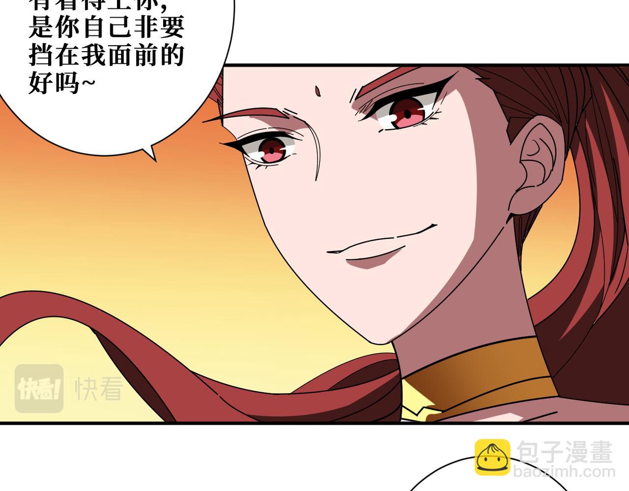 第397话 太阳的边角料33