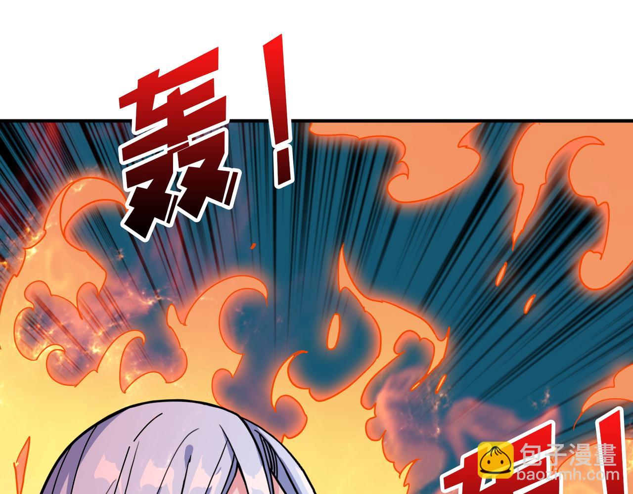 第397话 太阳的边角料42