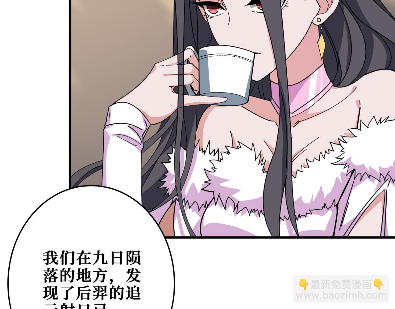 第397话 太阳的边角料58