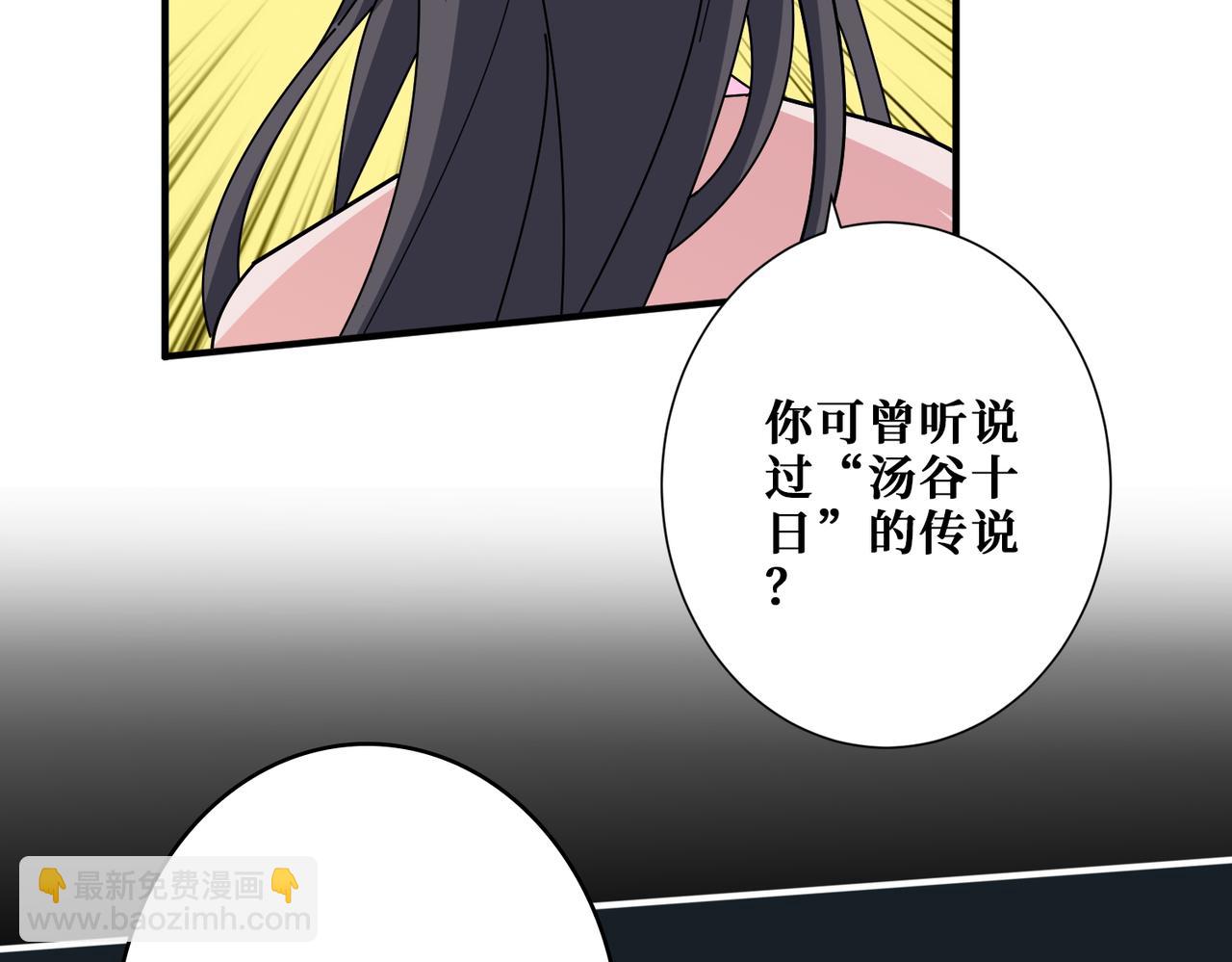 第397话 太阳的边角料63