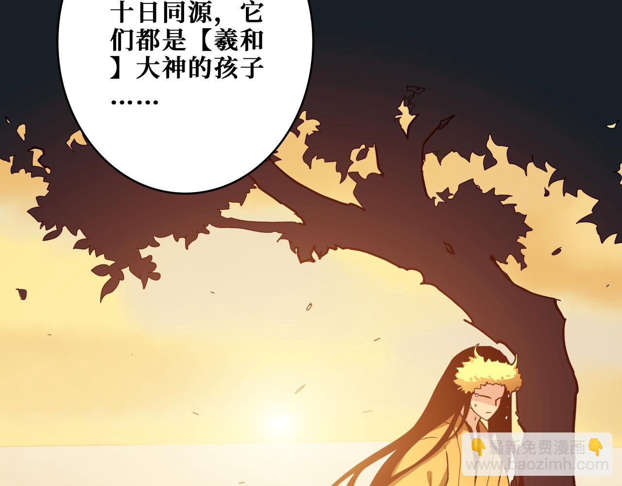 第397话 太阳的边角料64