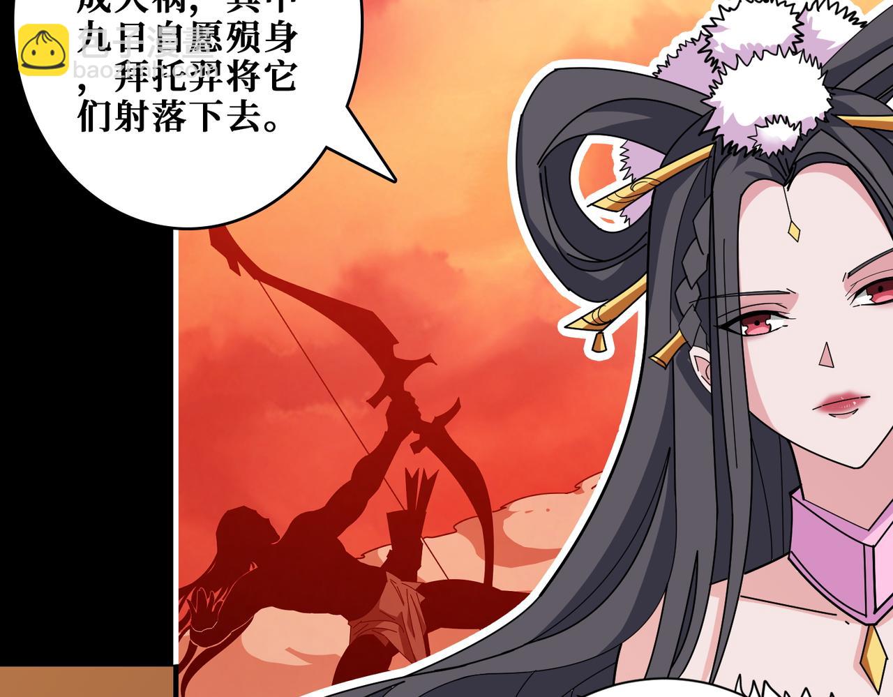 第397话 太阳的边角料70
