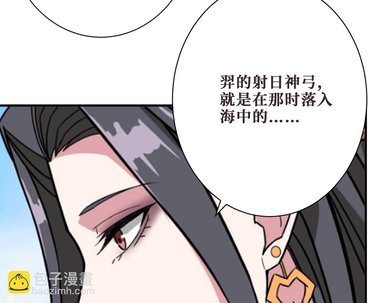 第397话 太阳的边角料79