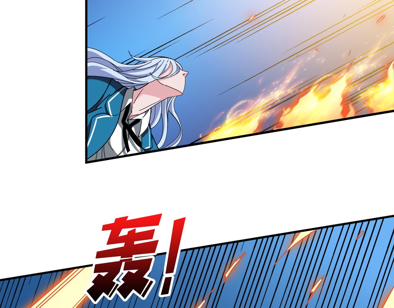 第397话 太阳的边角料91