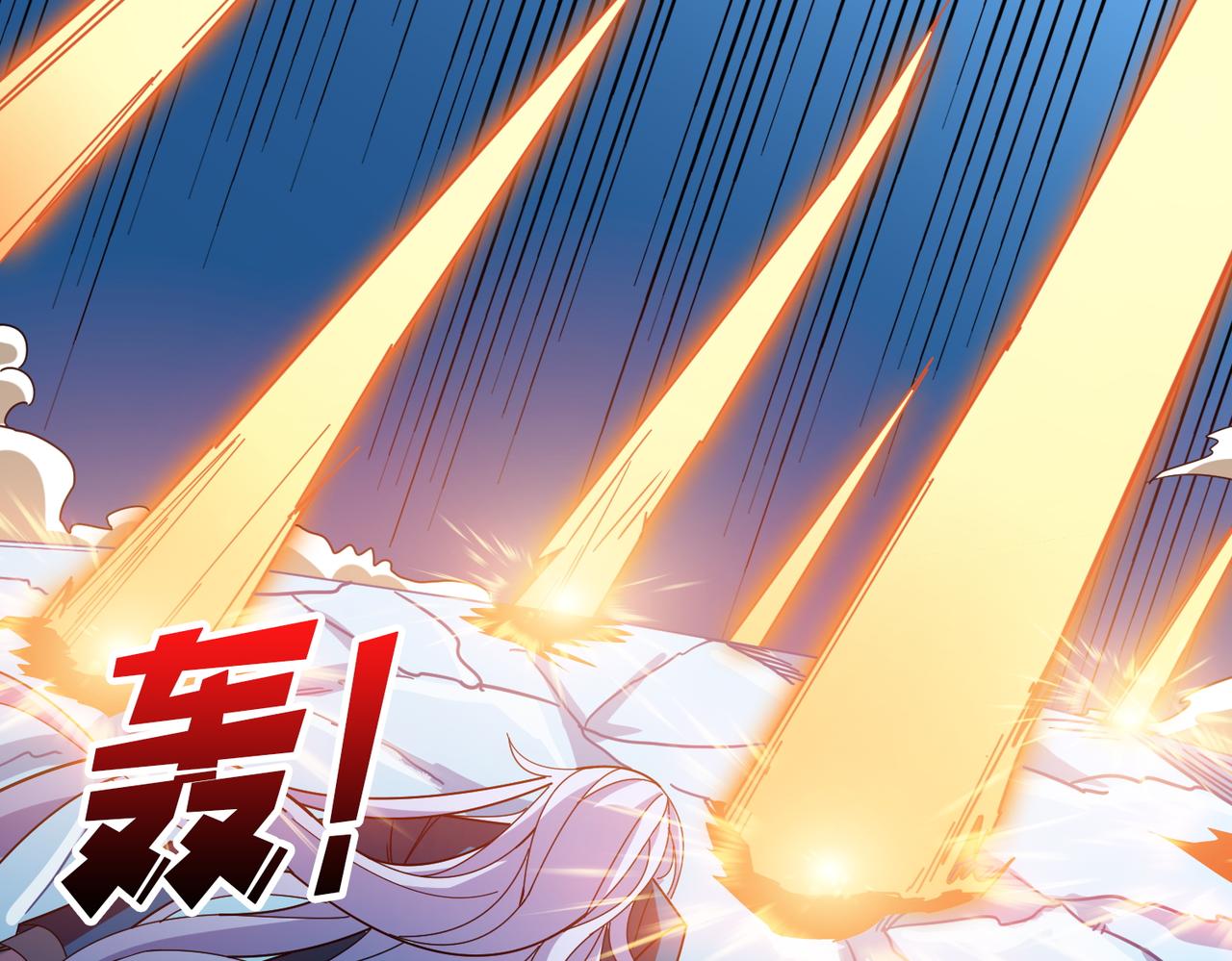 第397话 太阳的边角料92
