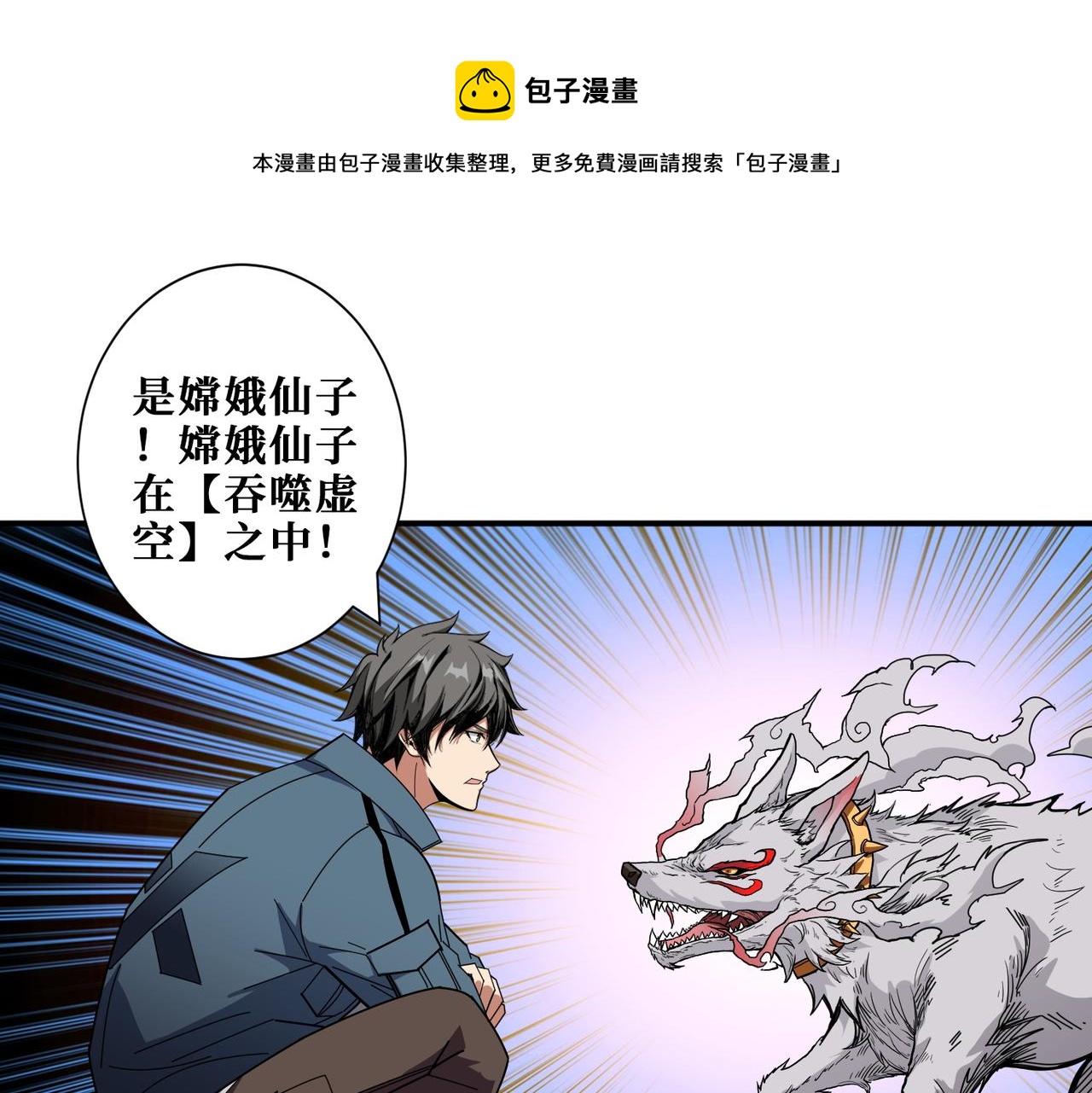 第400话 无矢之弓0