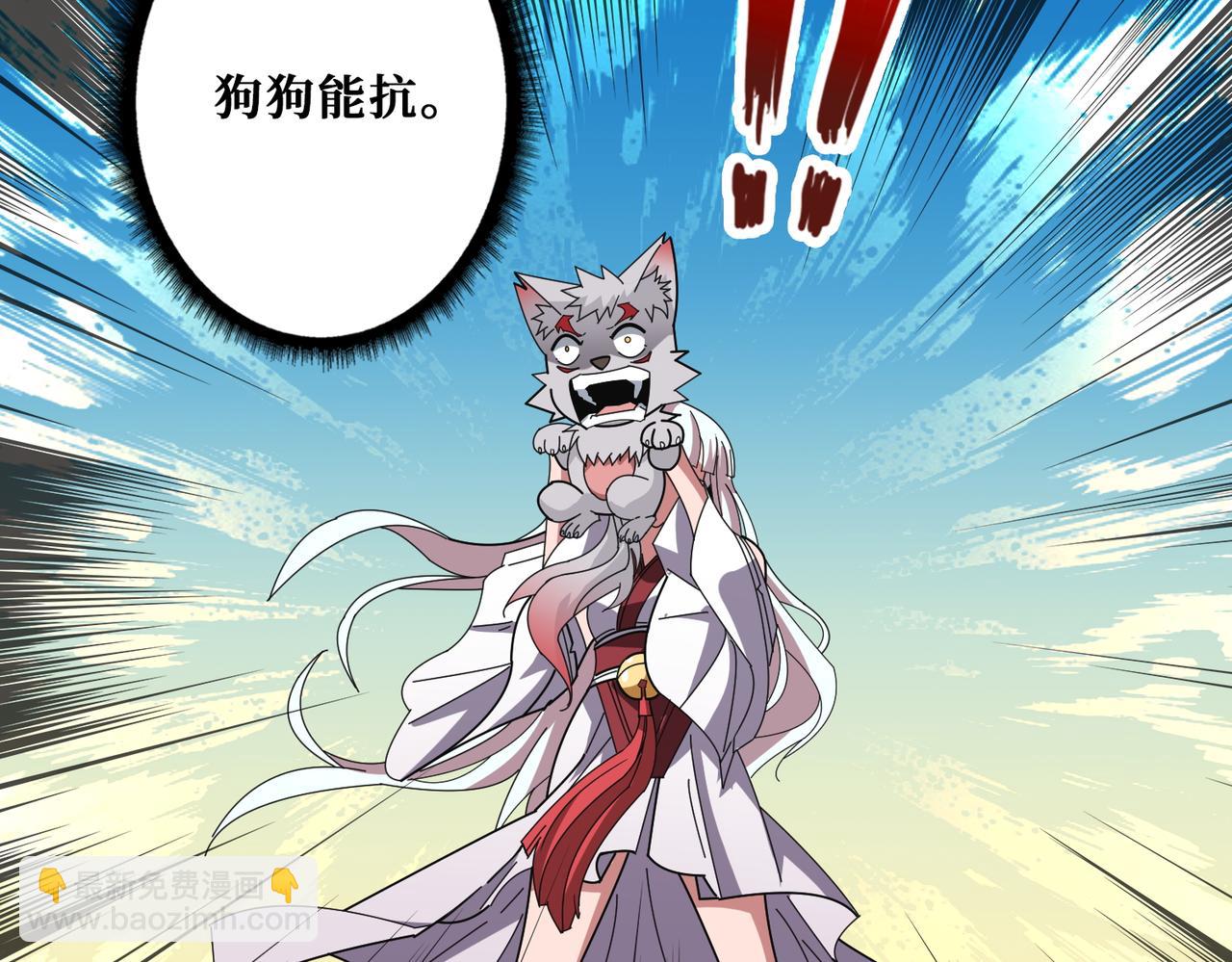 第400话 无矢之弓13