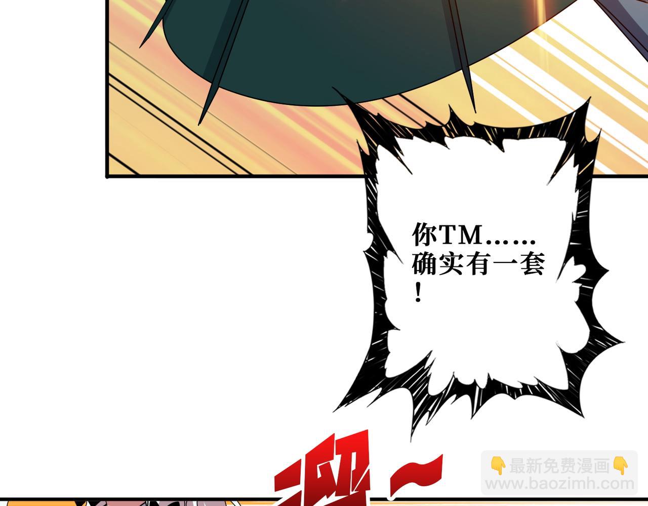 第400话 无矢之弓21