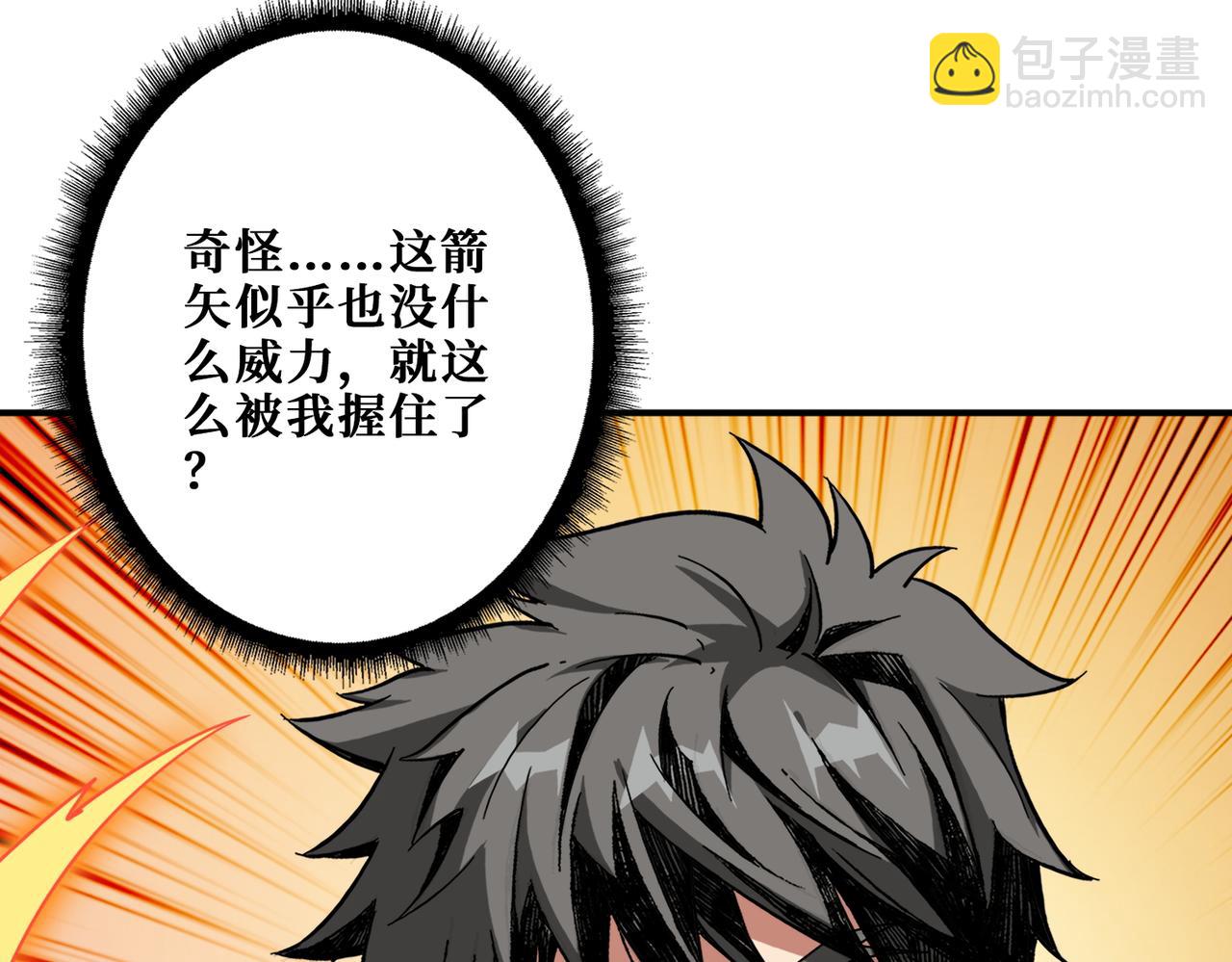 第400话 无矢之弓25