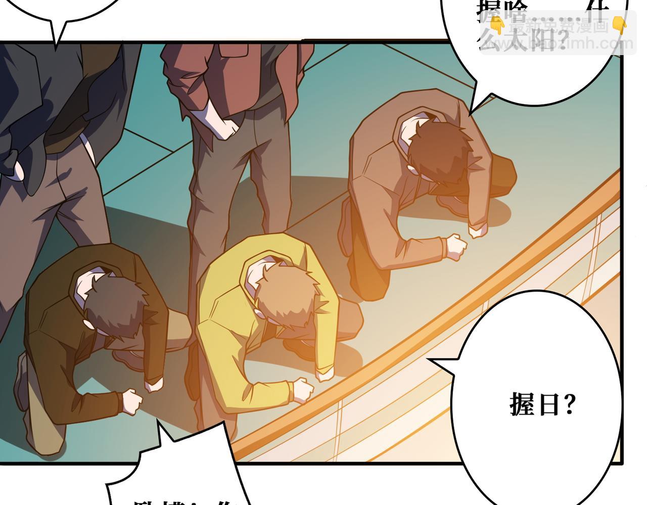 第400话 无矢之弓33