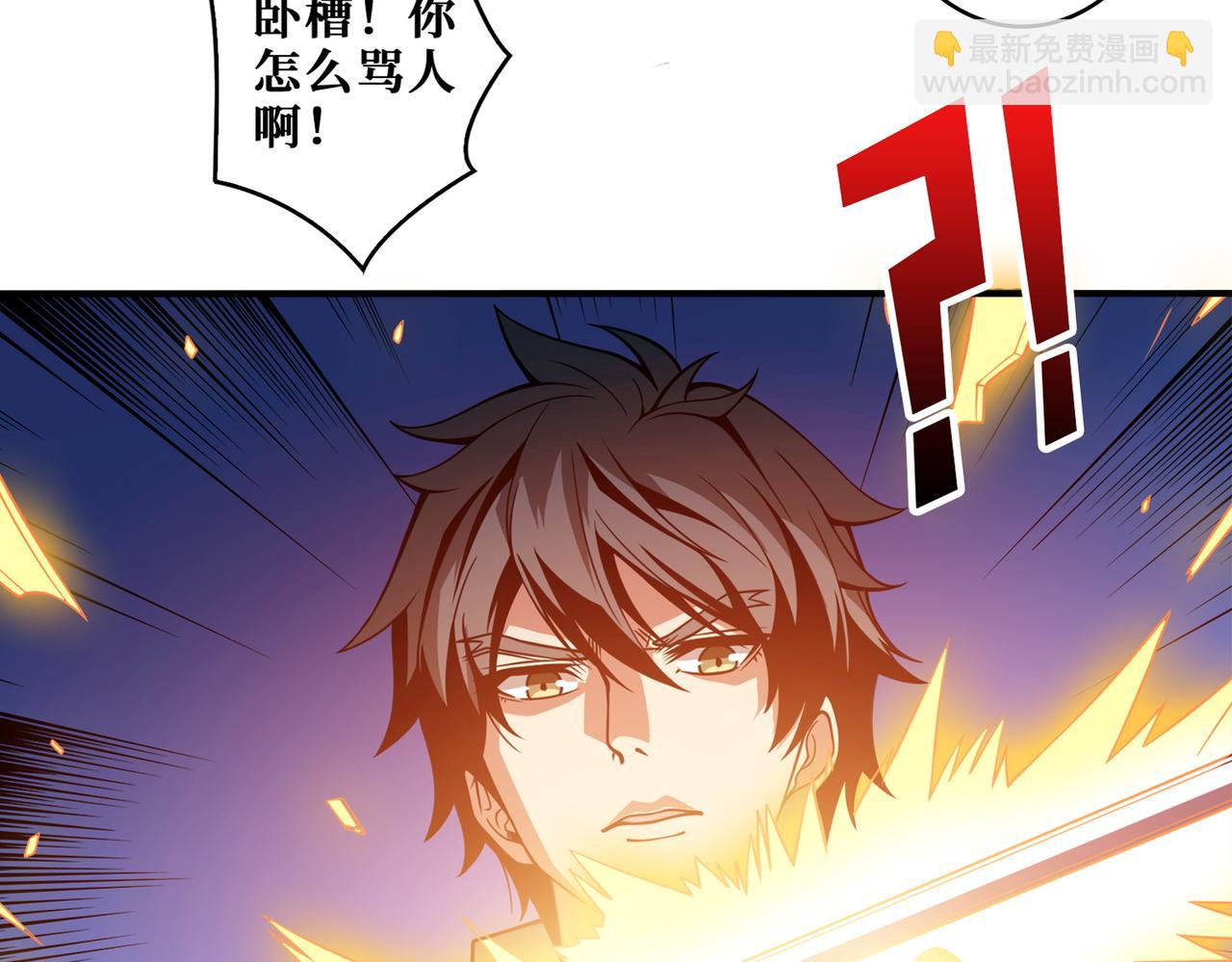 第400话 无矢之弓34