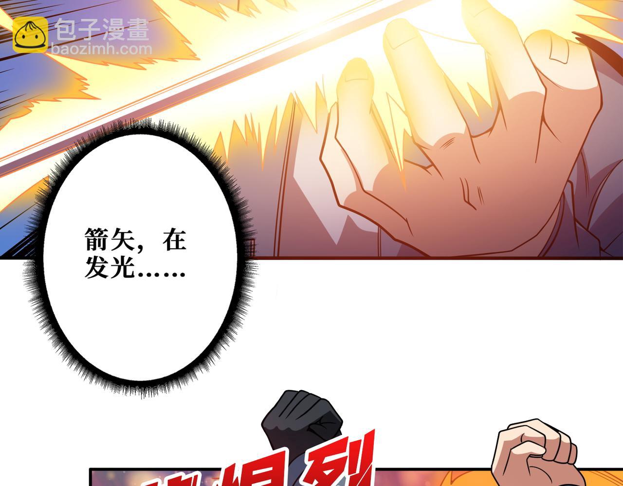 第400话 无矢之弓35