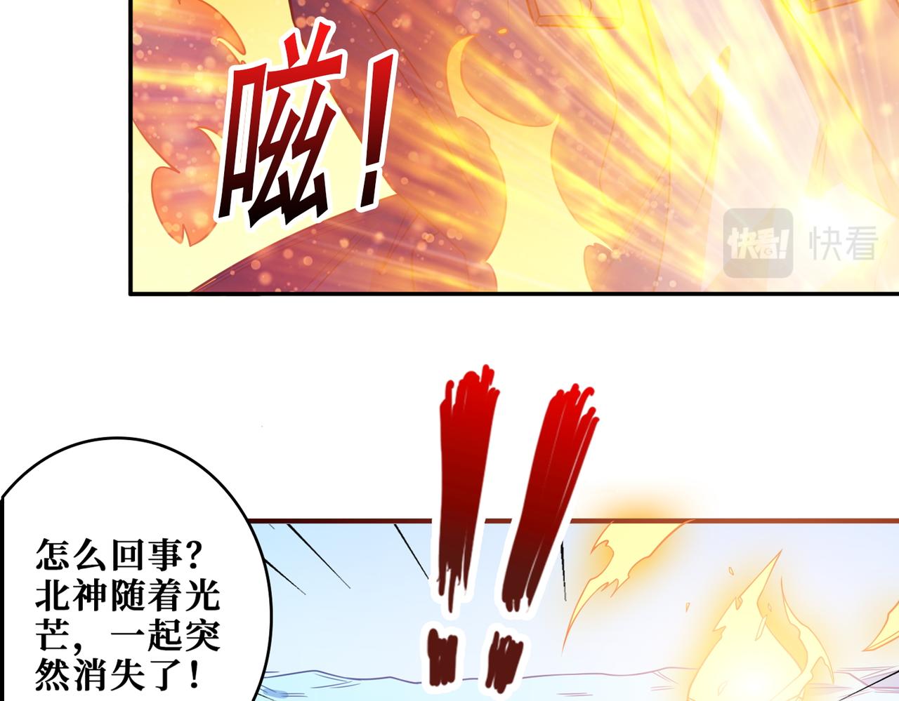 第400话 无矢之弓37