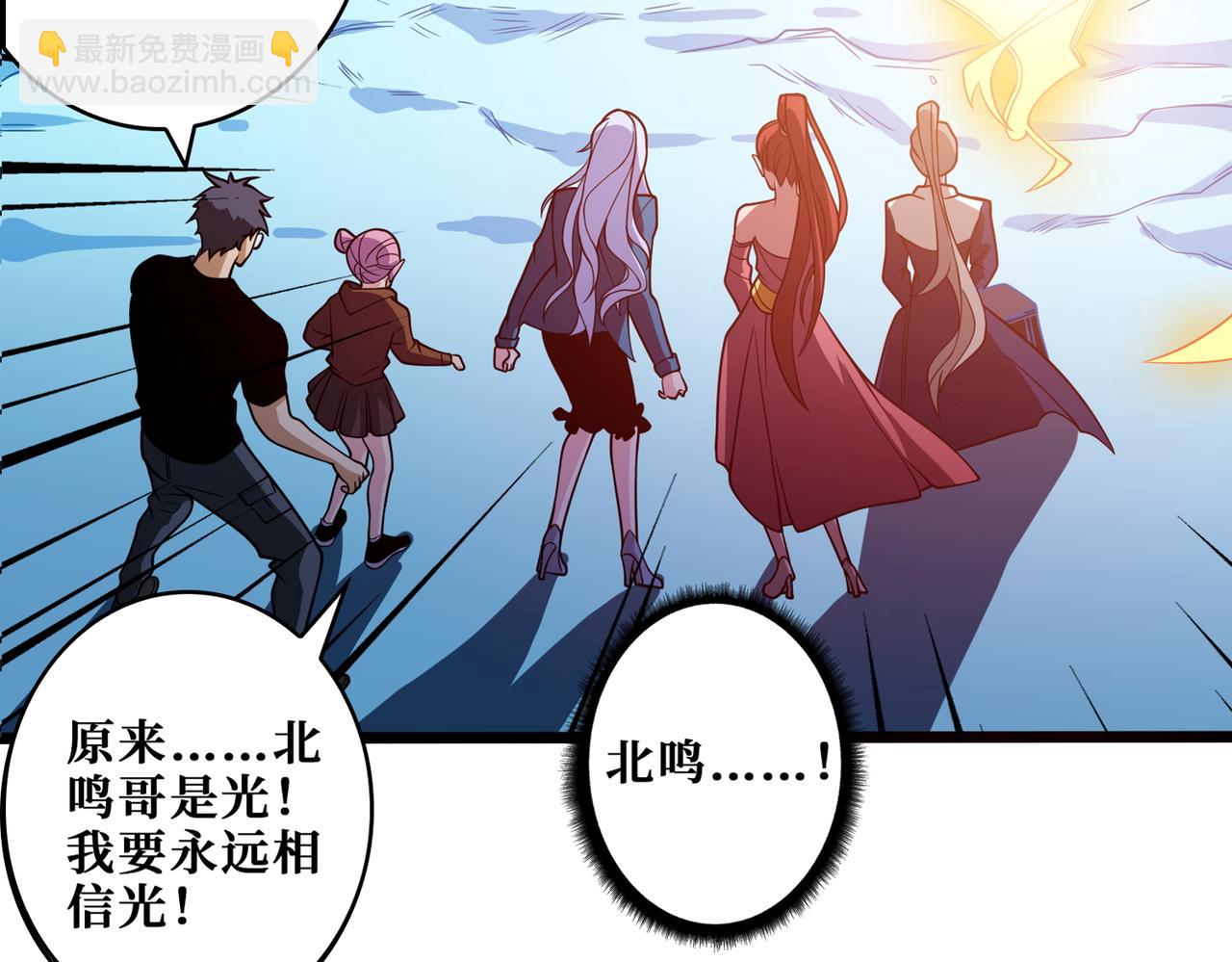 第400话 无矢之弓38
