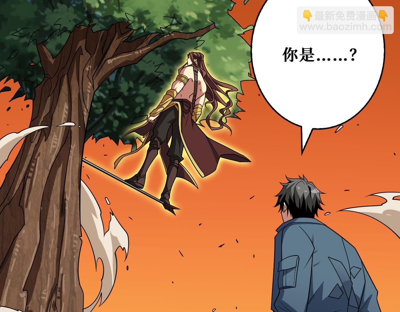 第400话 无矢之弓41