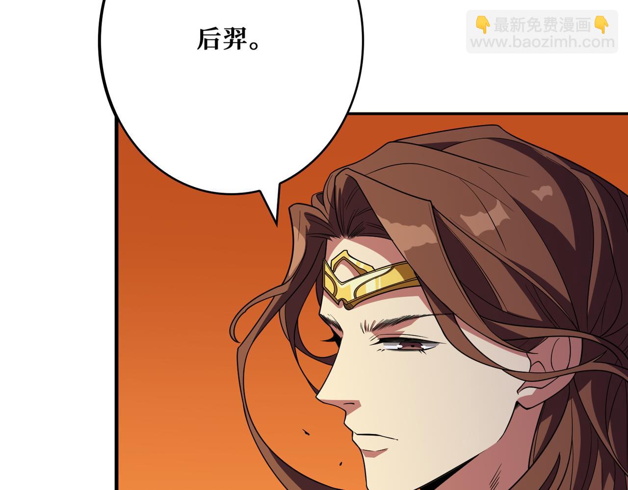 第400话 无矢之弓43