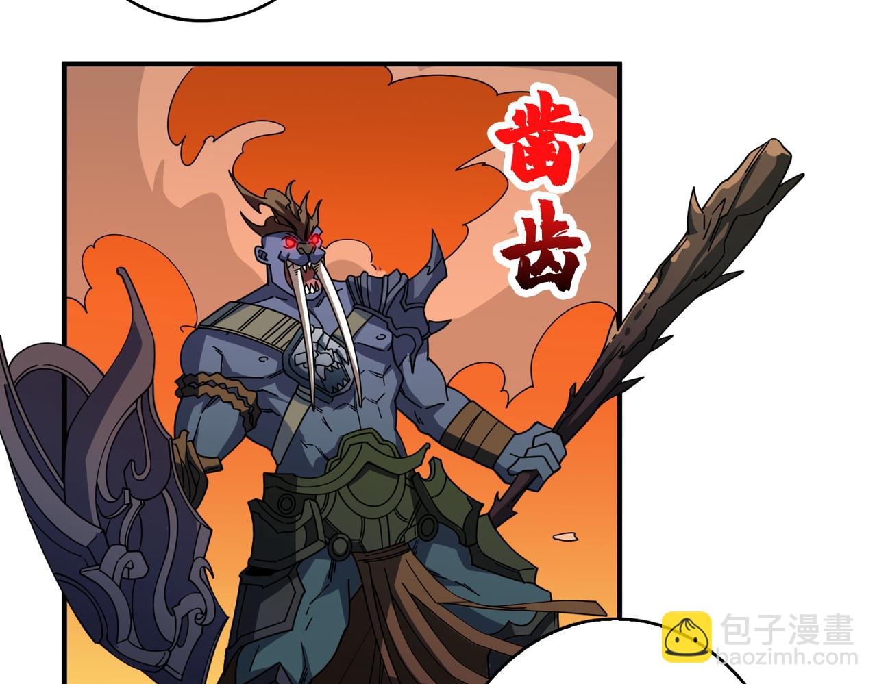 第400话 无矢之弓48