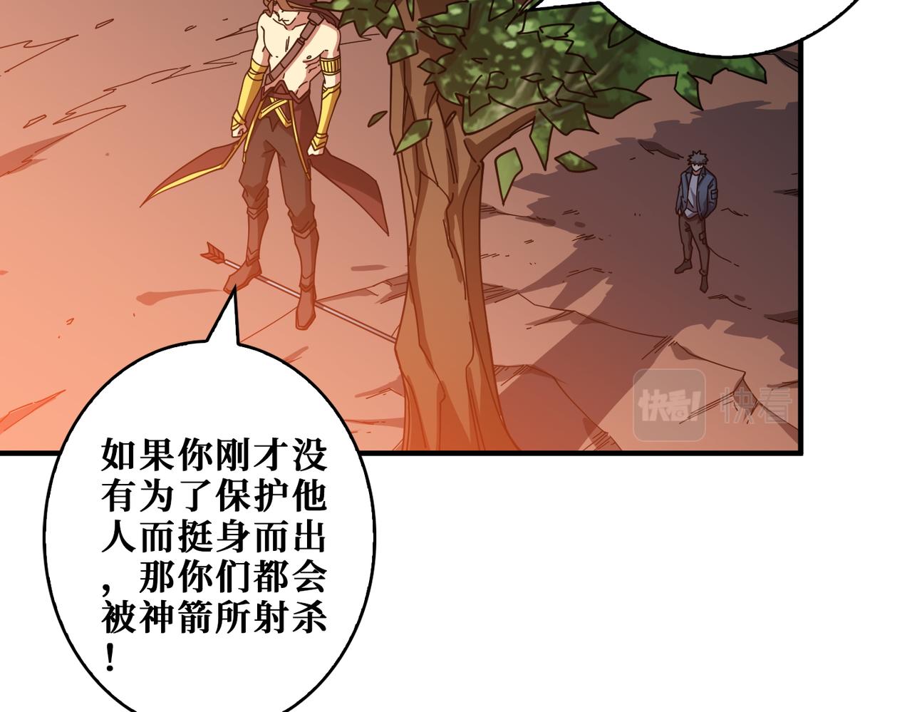 第400话 无矢之弓51