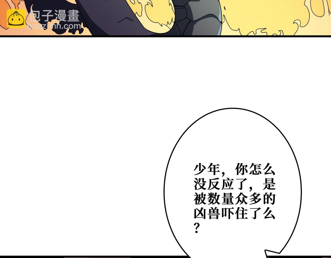 第400话 无矢之弓56