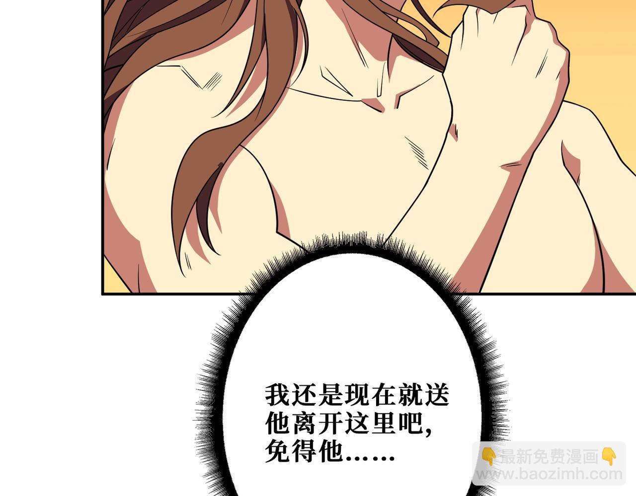 第400话 无矢之弓64