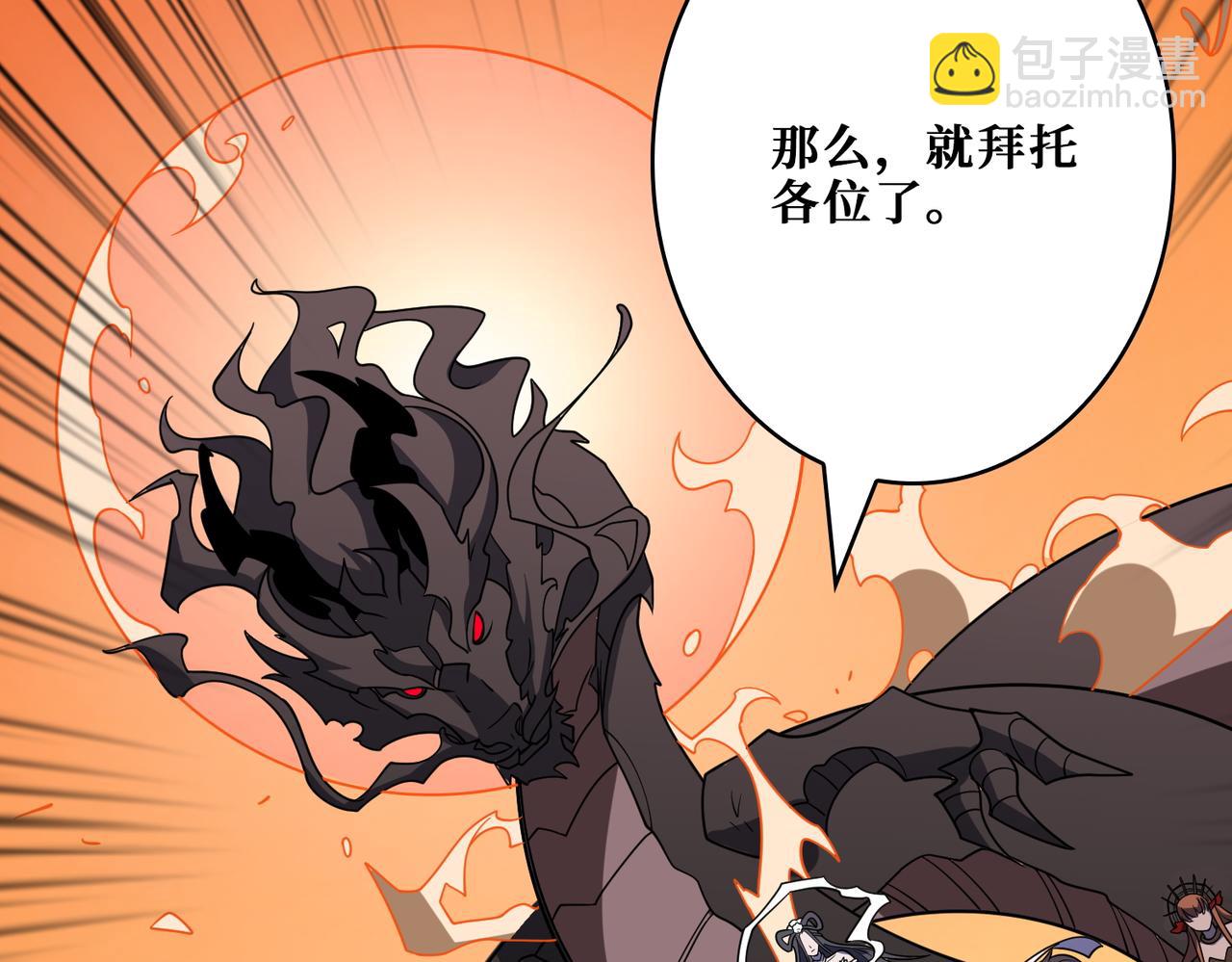 第400话 无矢之弓66