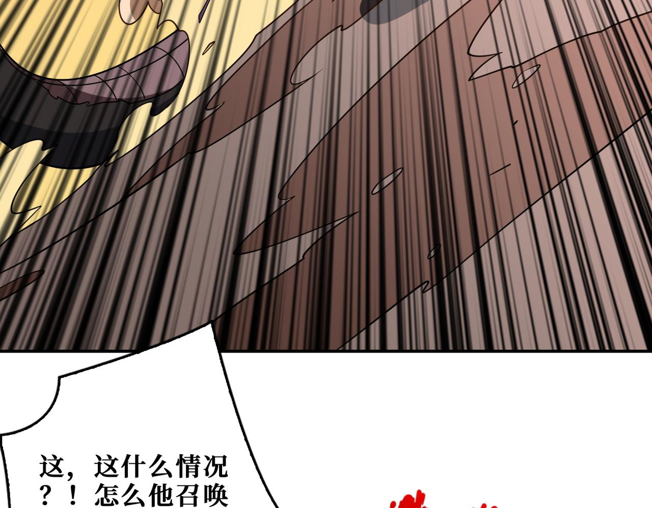 第400话 无矢之弓68