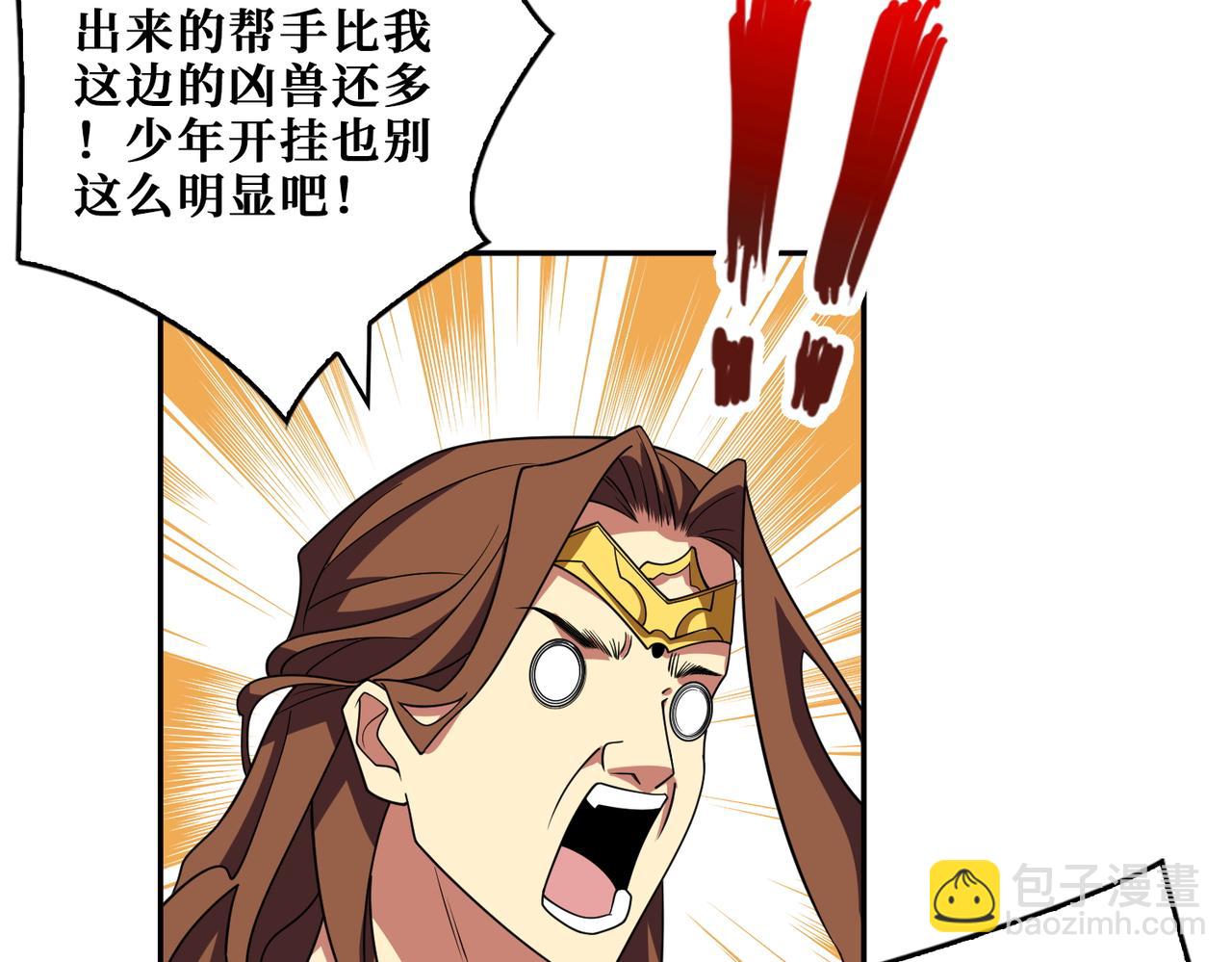 第400话 无矢之弓69