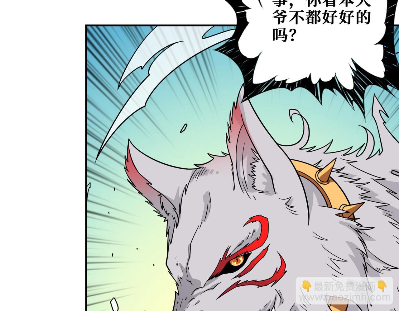 第400话 无矢之弓72