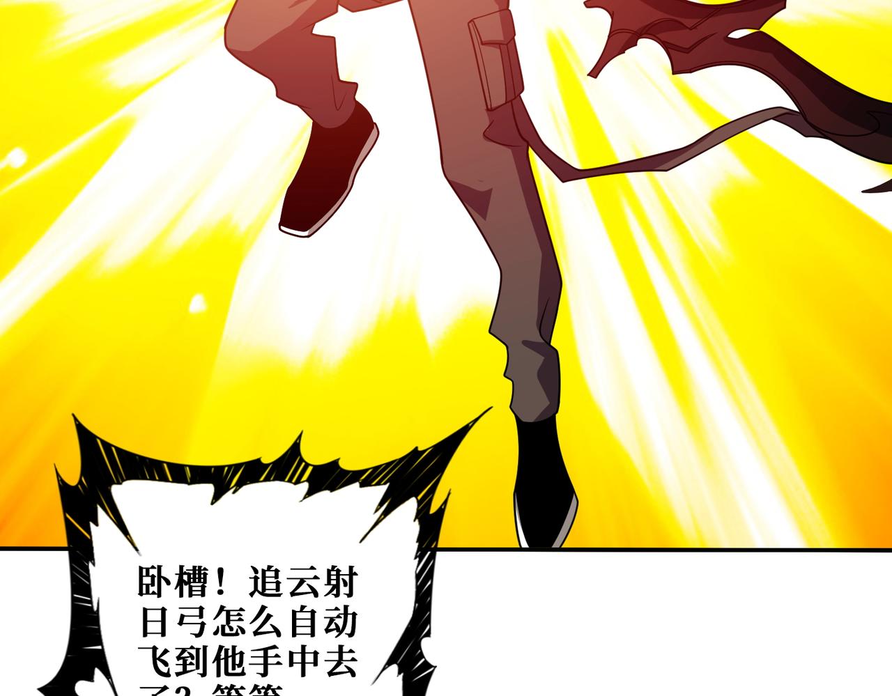 第400话 无矢之弓75