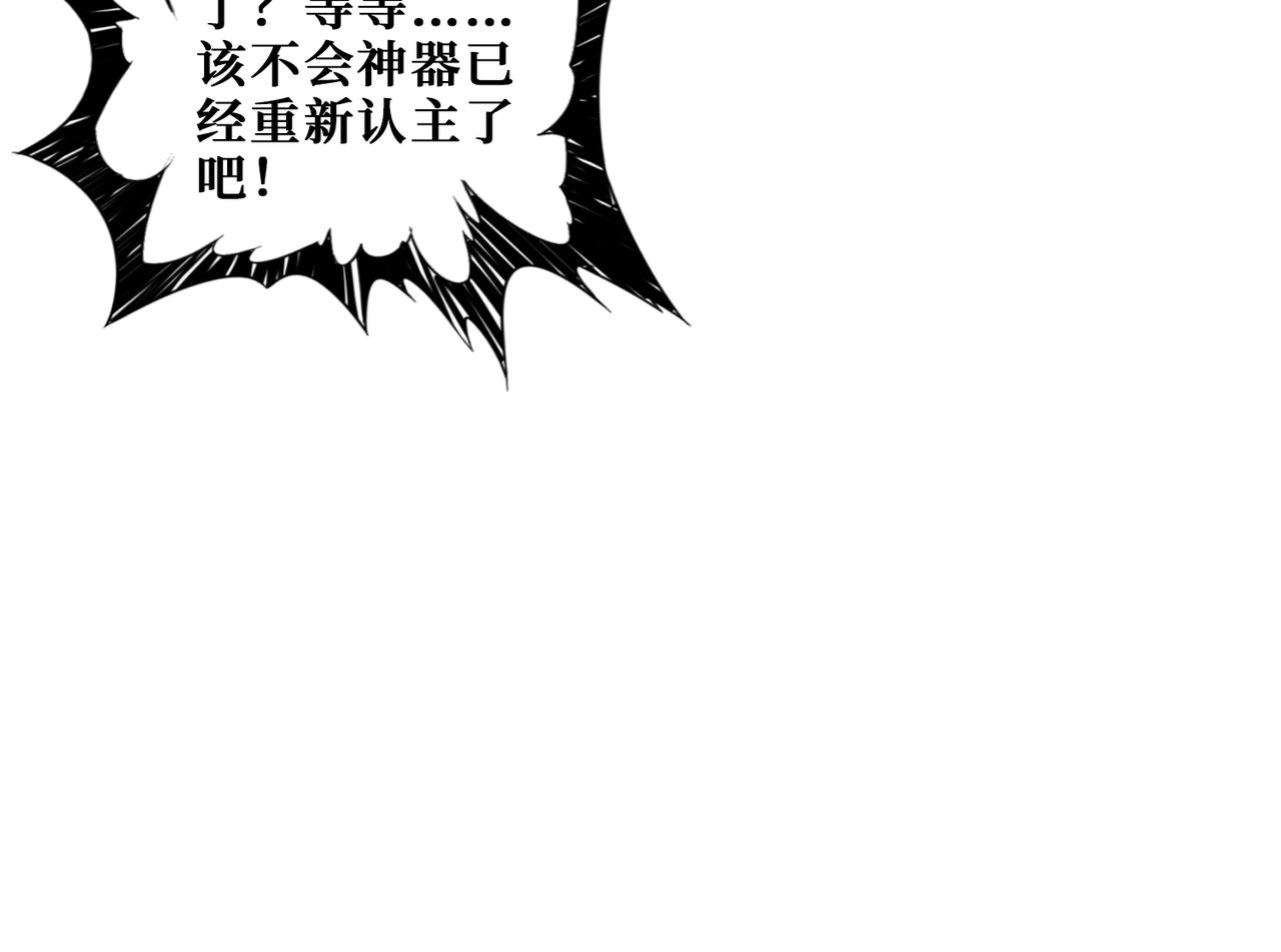 第400话 无矢之弓76