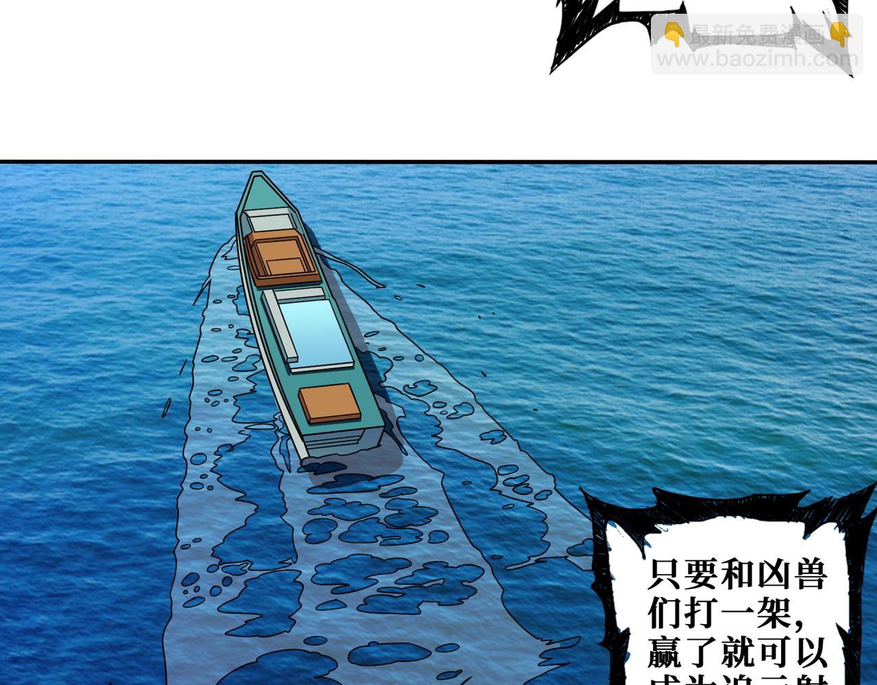 第400话 无矢之弓78