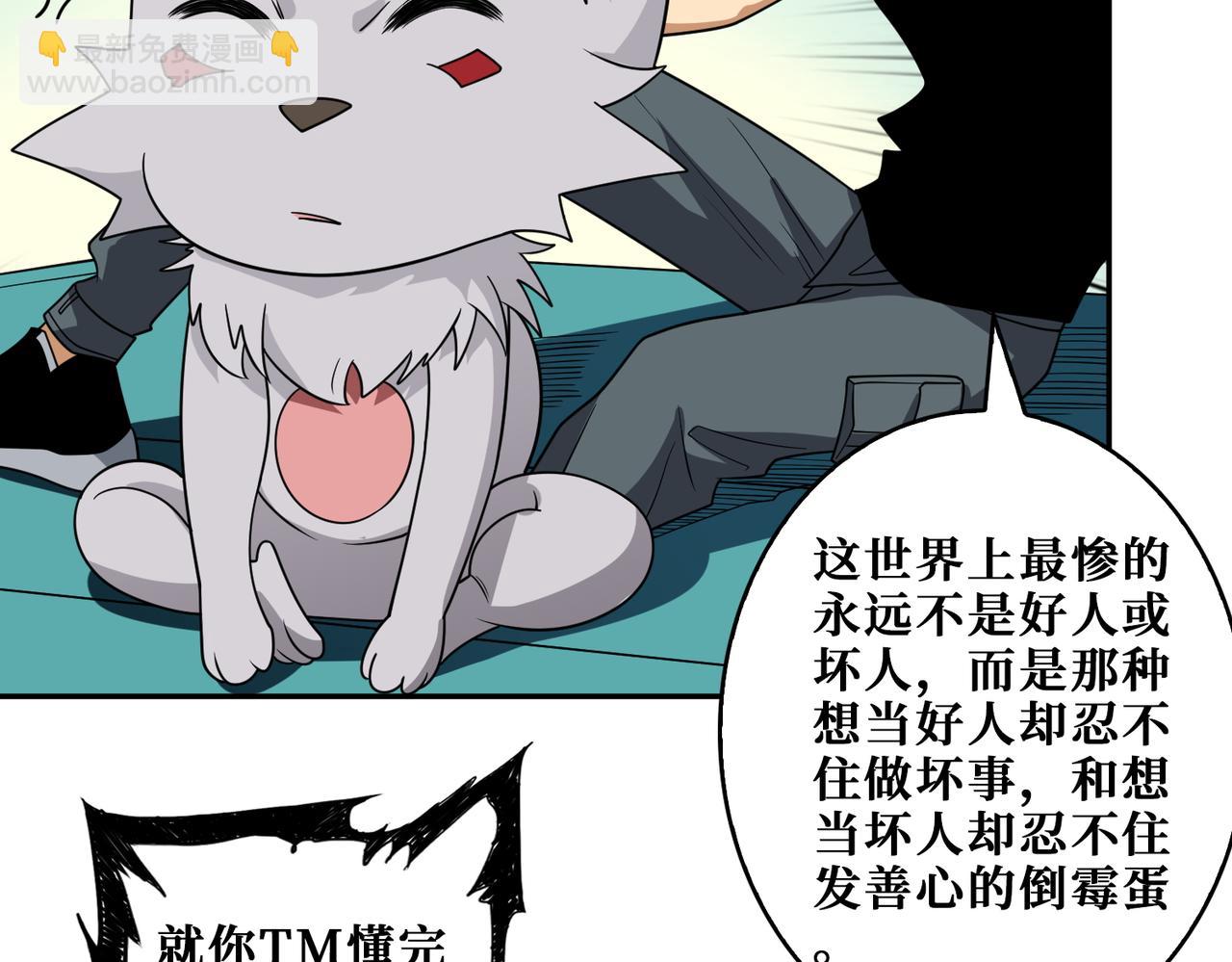 第400话 无矢之弓80