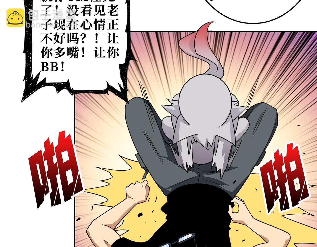 第400话 无矢之弓81