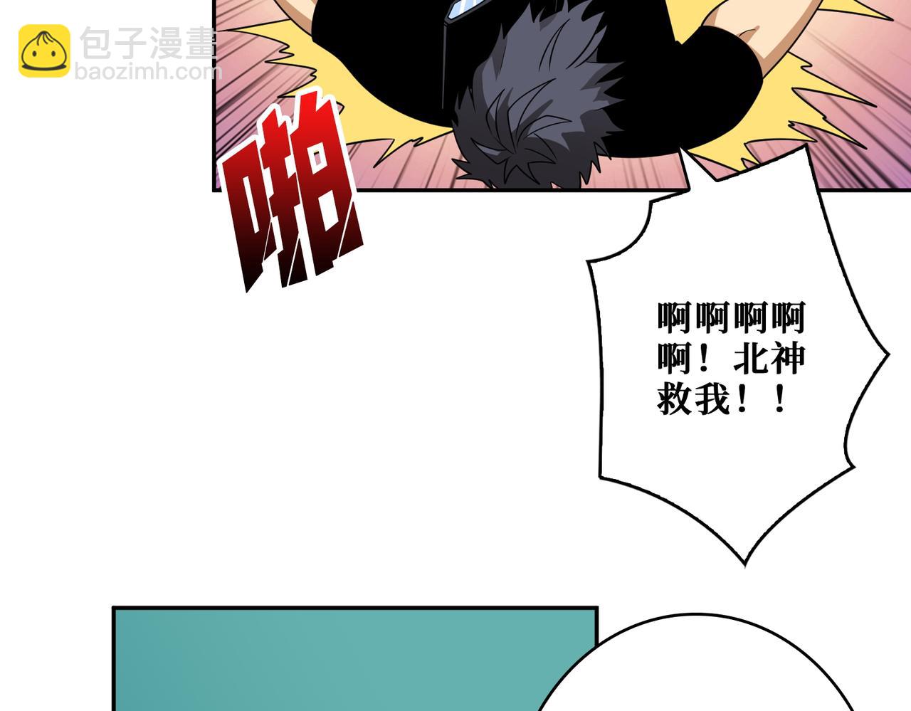 第400话 无矢之弓82
