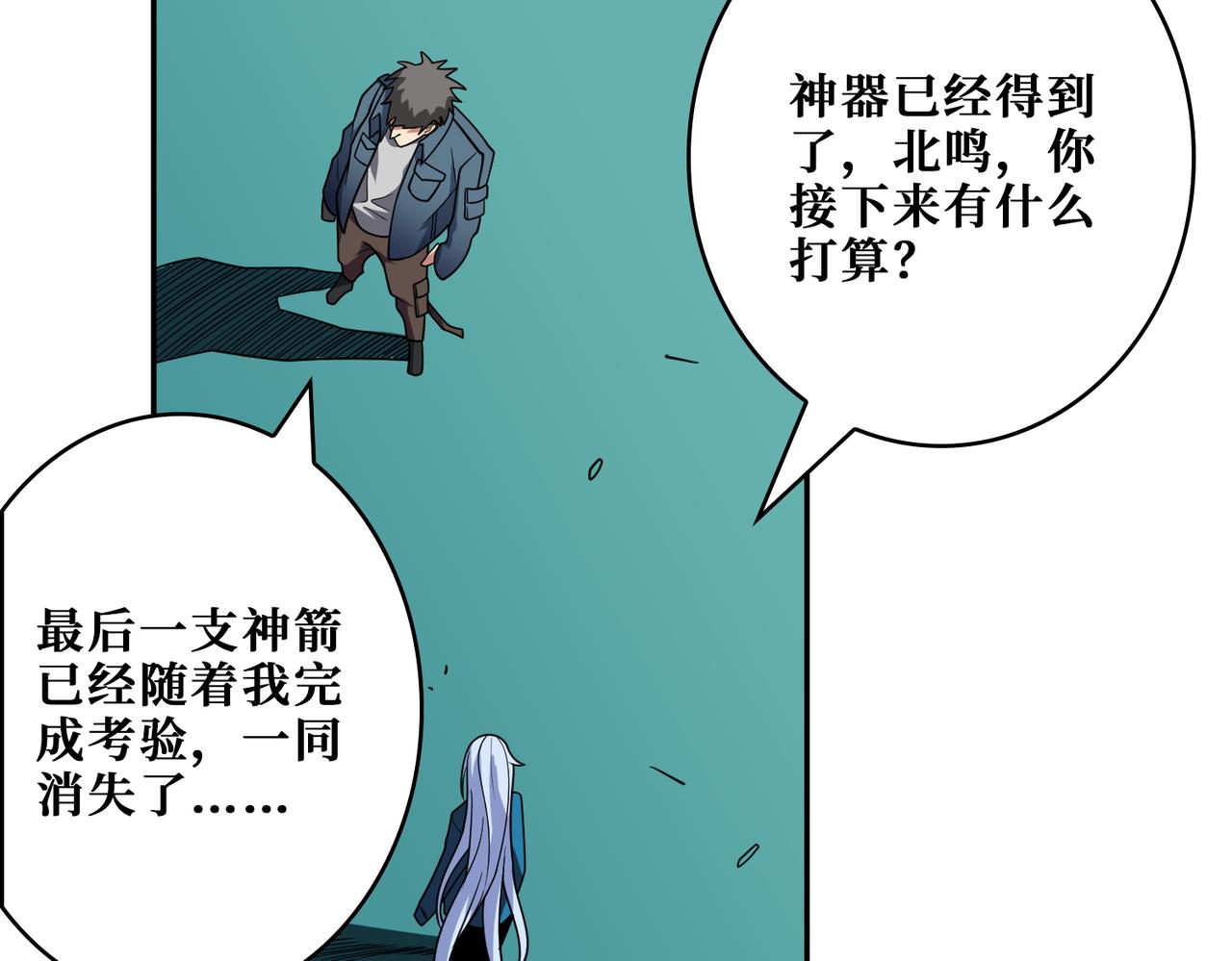 第400话 无矢之弓83