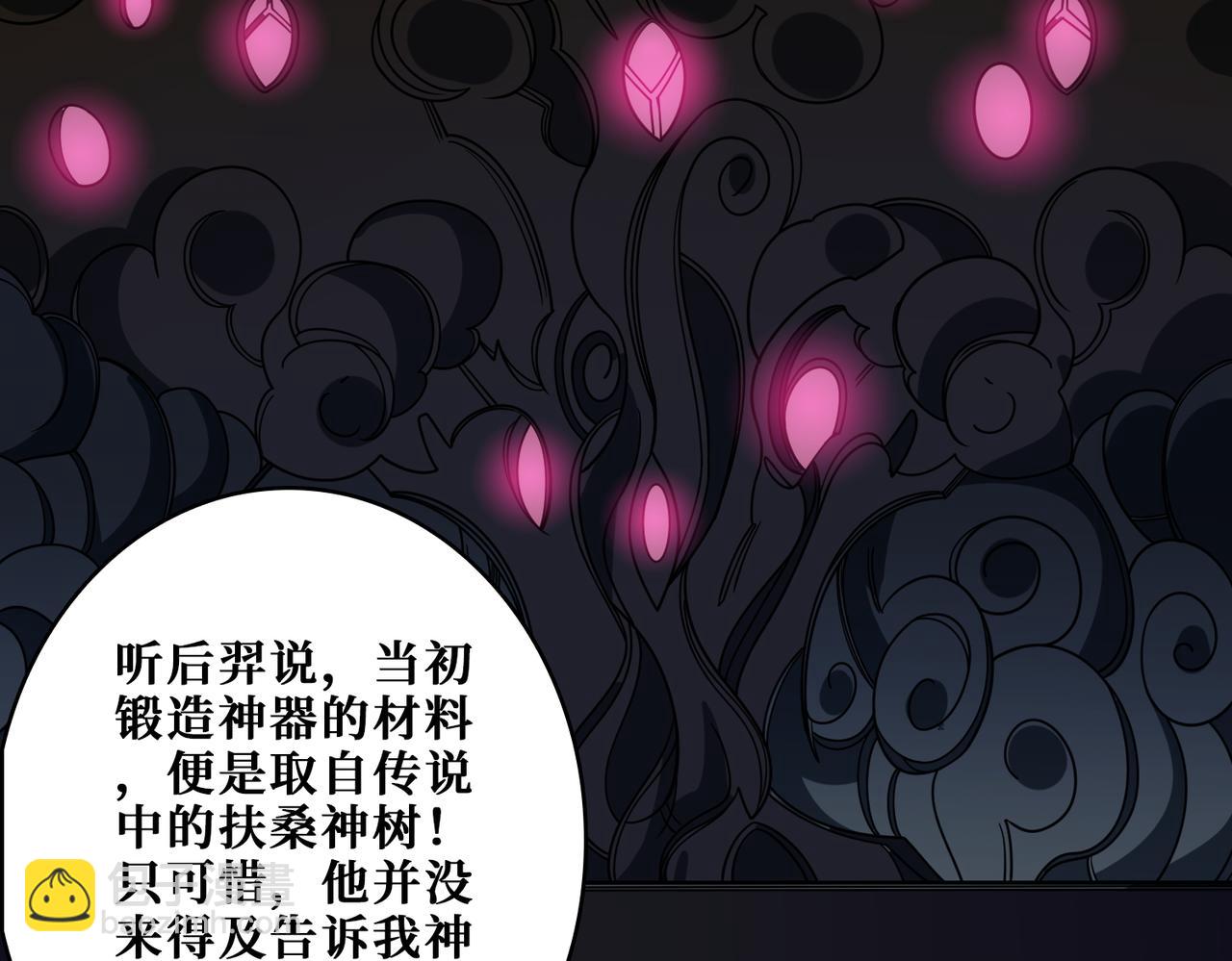 第400话 无矢之弓89