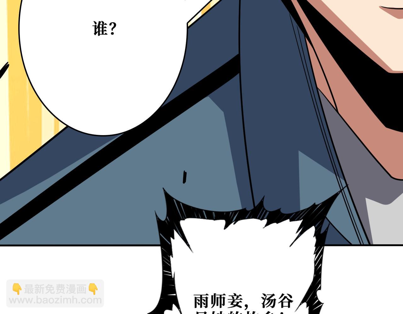 第400话 无矢之弓94