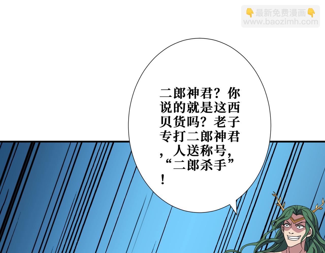 第401话 小萝莉的大英雄101