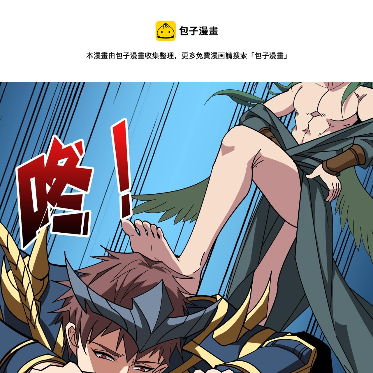 第401话 小萝莉的大英雄102