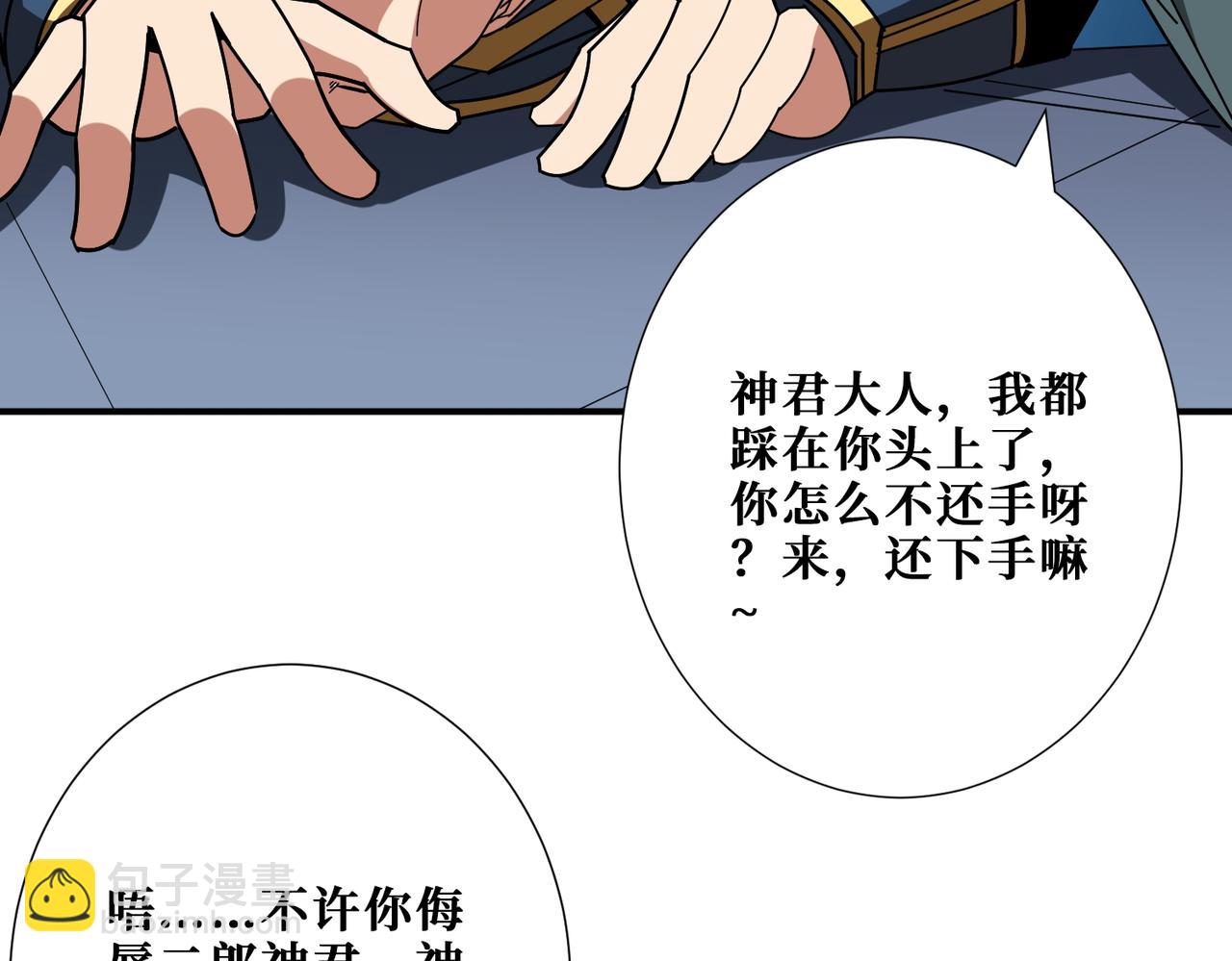 第401话 小萝莉的大英雄107