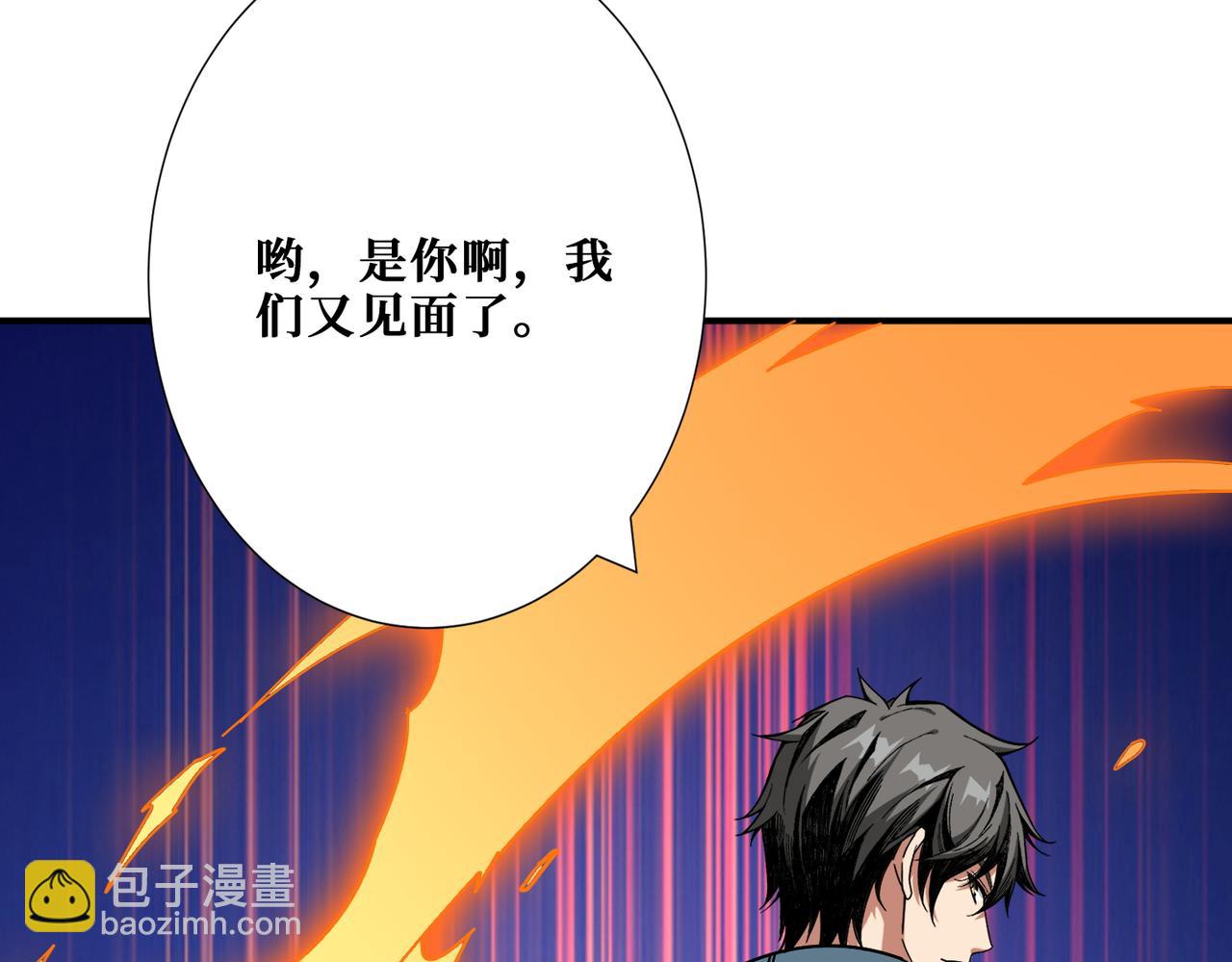 第401话 小萝莉的大英雄113