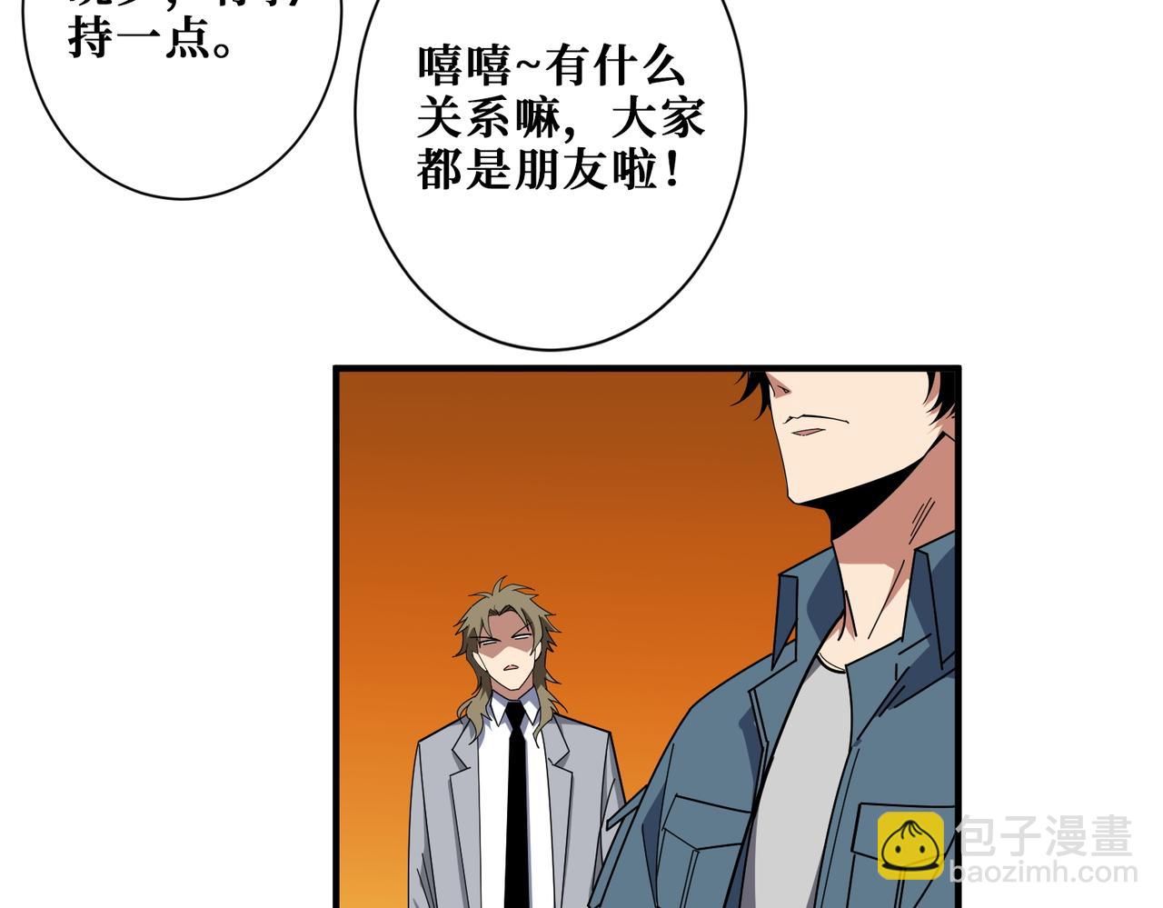 第401话 小萝莉的大英雄12
