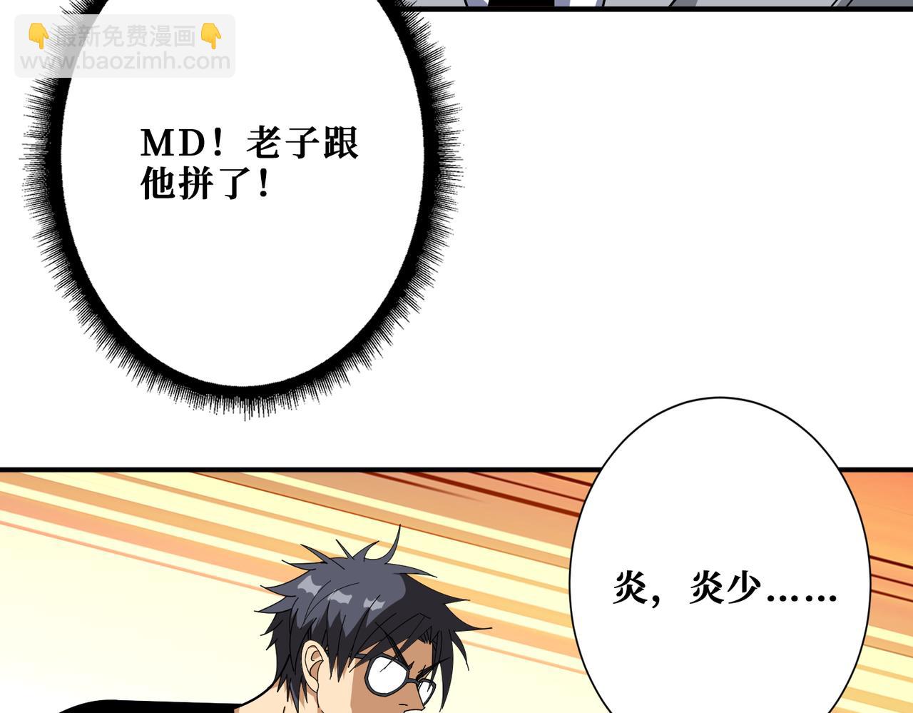 第401话 小萝莉的大英雄19