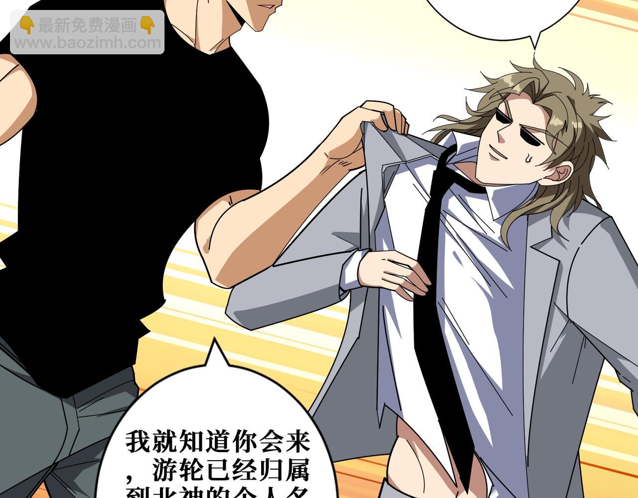 第401话 小萝莉的大英雄20