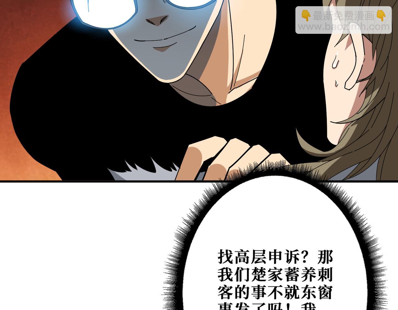 第401话 小萝莉的大英雄22